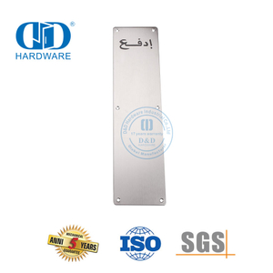 Hardware decorativo push pull alça de aço inoxidável com placa sinal acessórios da porta interior puxar Handle-DDPH024