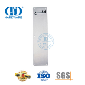 Placa de pressão de alta qualidade sus304/316 acessórios de porta placa de sinal apartamento metal lavatório porta assinatura Plate-DDSP012
