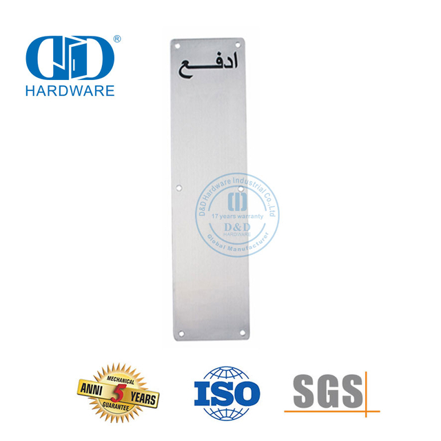 Placa de pressão de alta qualidade sus304/316 acessórios de porta placa de sinal apartamento metal lavatório porta assinatura Plate-DDSP012