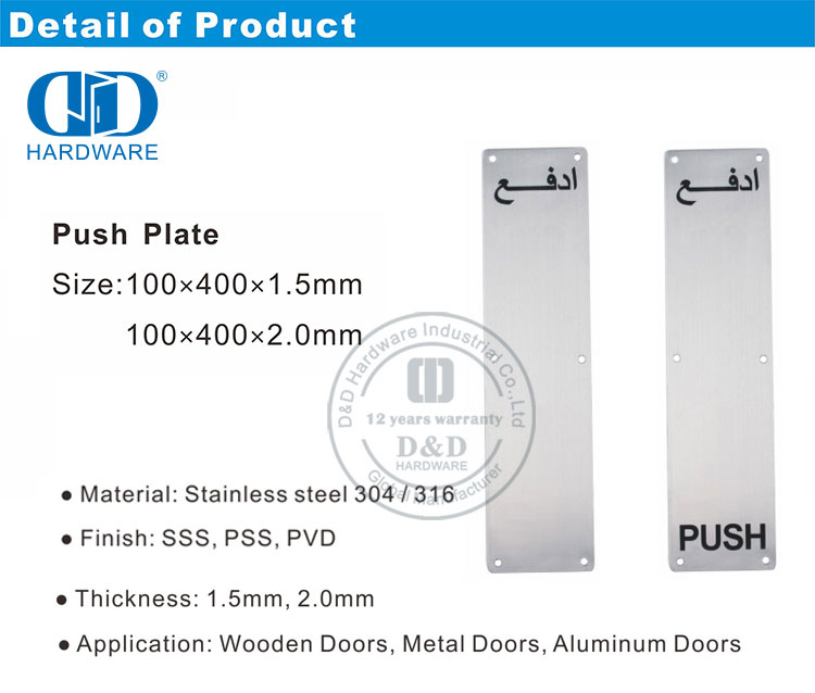 Push-Sign-Plate-for-Entry-Door-D-and-D-Hardwar5.e
