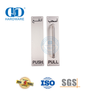 Puxador de aço inoxidável com placa de sinal, ferragem para móveis, acessórios para porta de entrada, puxador de porta de entrada-DDPH025