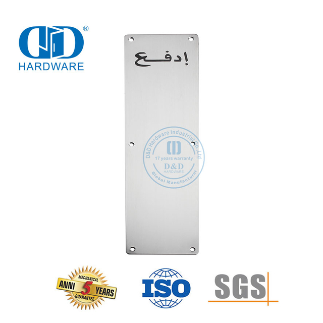 Placa de pressão personalizada em aço inoxidável 304/316, acessórios de hardware, placa de sinal, banheiro, hotel, escola, porta, assinatura Plate-DDSP011