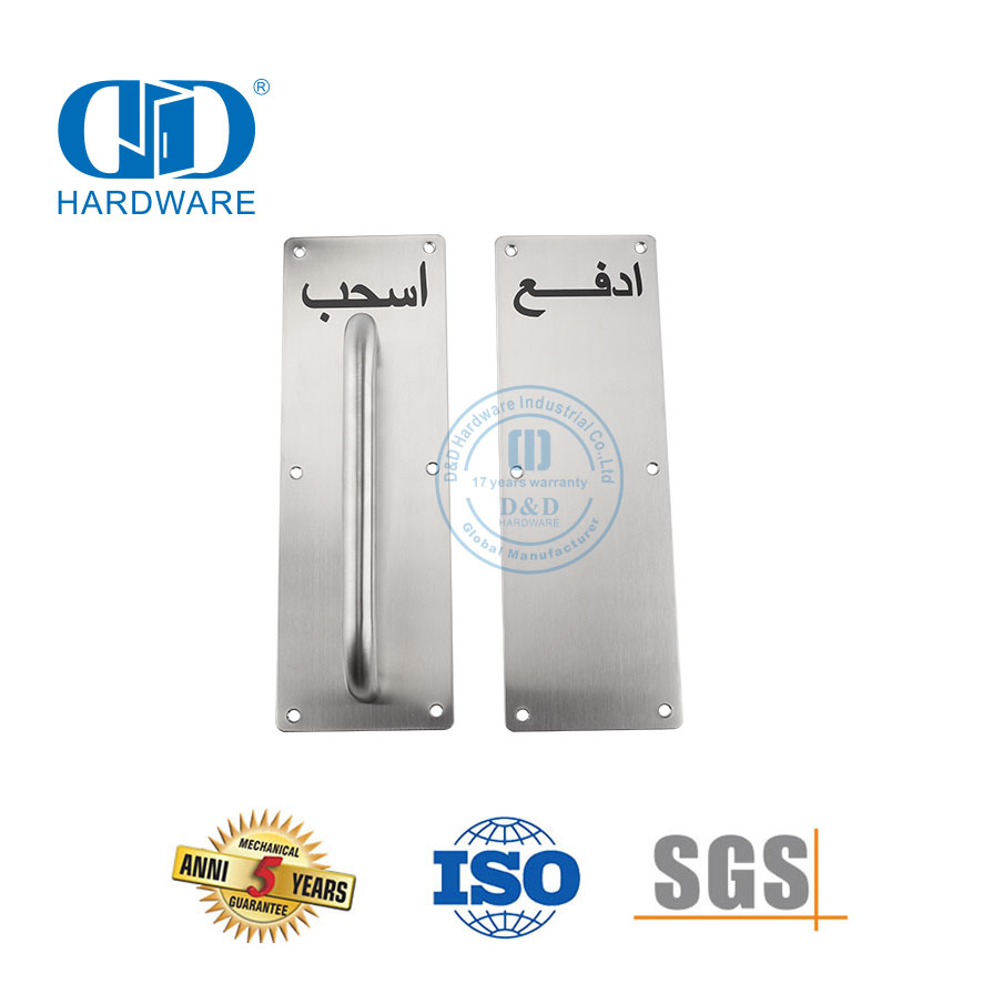 Puxador de aço inoxidável de fábrica OEM com alavanca de hardware de placa Puxador de porta de metal oco comercial-DDPH024