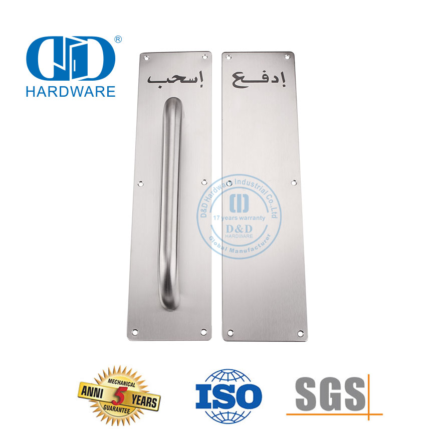 Hardware decorativo push pull alça de aço inoxidável com placa sinal acessórios da porta interior puxar Handle-DDPH024