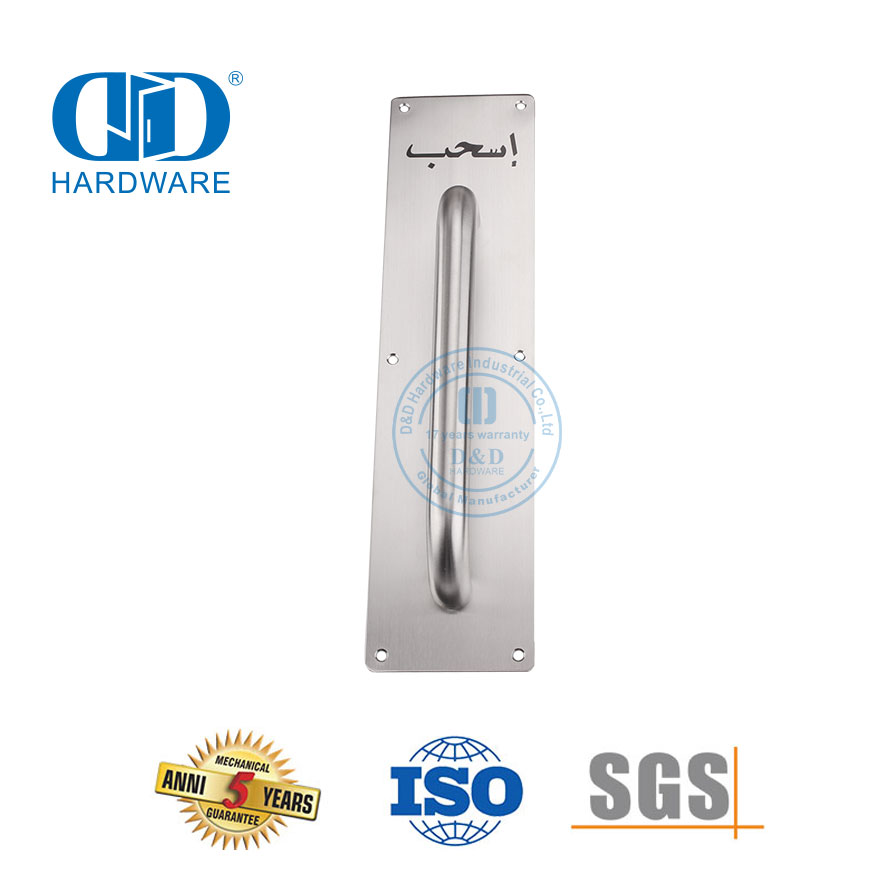 Hardware decorativo push pull alça de aço inoxidável com placa sinal acessórios da porta interior puxar Handle-DDPH024